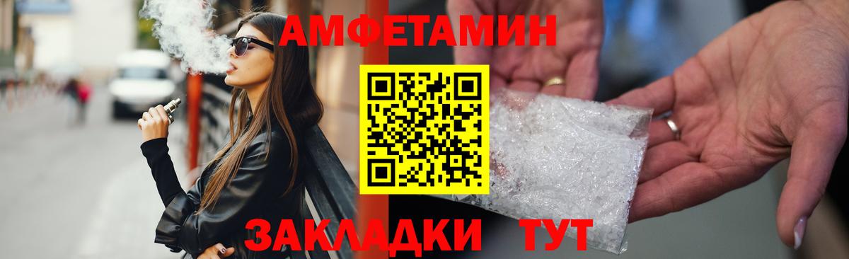 АМФ 97% Ульяновск