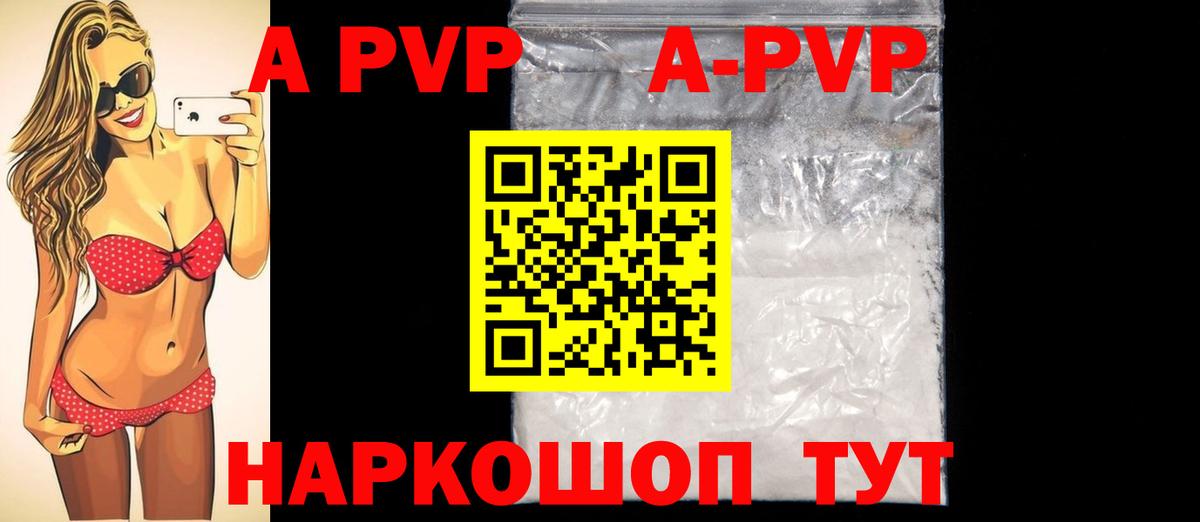 А ПВП СК  Вход с VPN  Ульяновск  А ПВП СК КРИС 