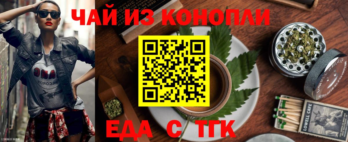 Ульяновск  Альфа ПВП СОЛЬ   Вход с VPN  Гашиш  МЕФ  