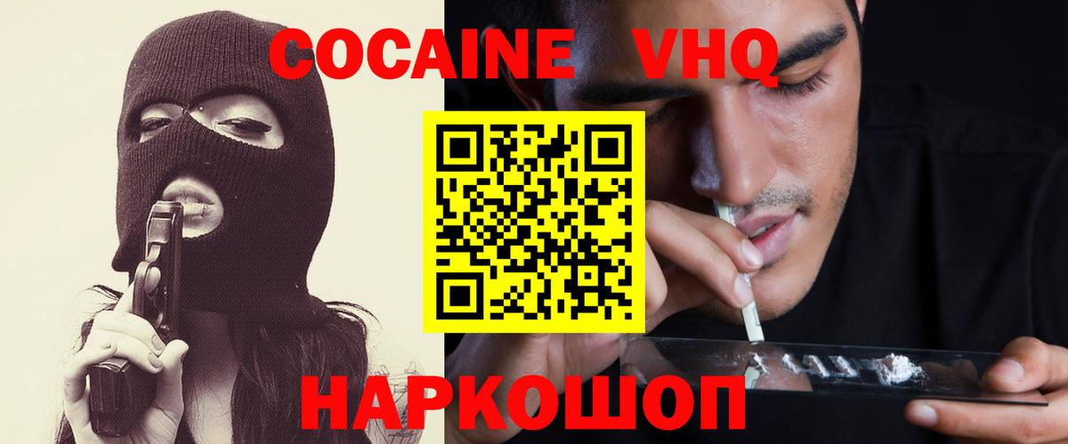 КОКАИН Боливия  Кокаин Эквадор  КОКАИН  закладки  Ульяновск  Вход с VPN 