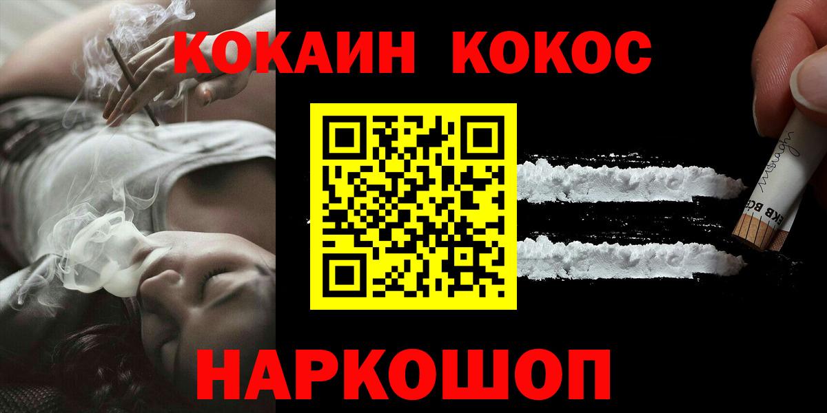 КОКАИН 98% Ульяновск