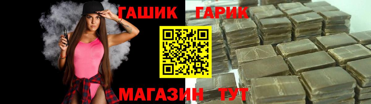 ГАШИШ Ice-O-Lator Ульяновск