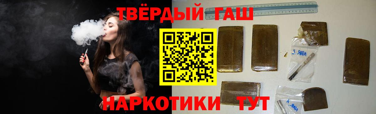 Ульяновск  ГАШИШ  Вход с VPN  ГАШ хэш  ГАШ Изолятор 