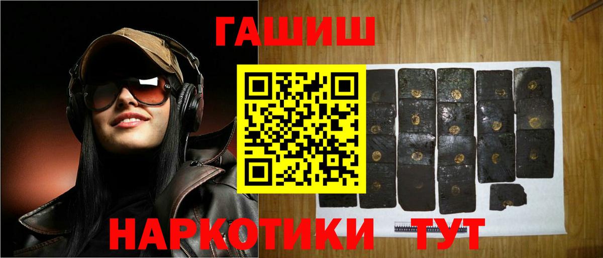 Мефедрон Ульяновск
