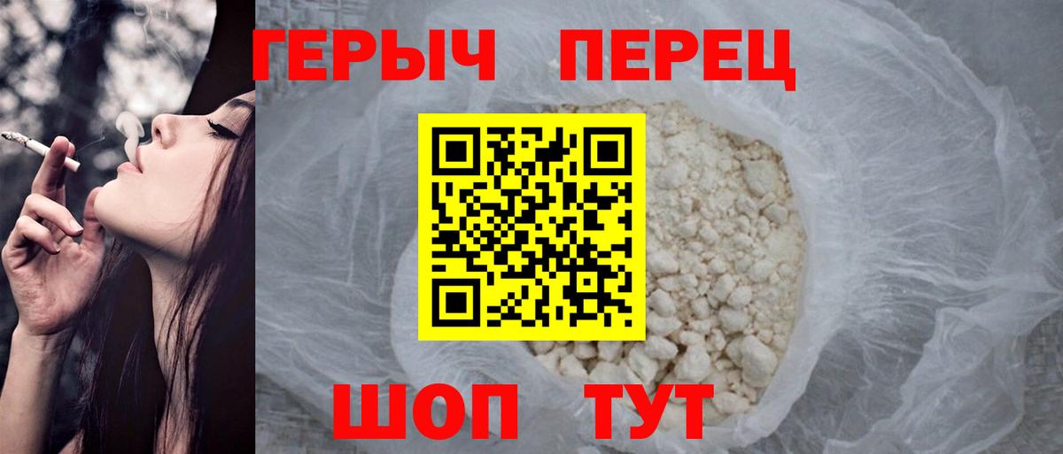 Героин Афган  Вход с VPN  ГЕРОИН  Ульяновск 