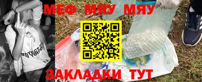 mdpv Бугуруслан
