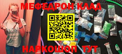 скорость mdpv Будённовск