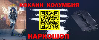 соль ск Дмитров