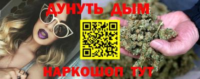 прущая мука Бузулук