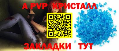mdpv Бугуруслан