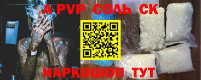 mdpv Бугуруслан