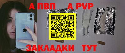 mdpv Бугуруслан