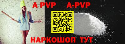 скорость mdpv Будённовск