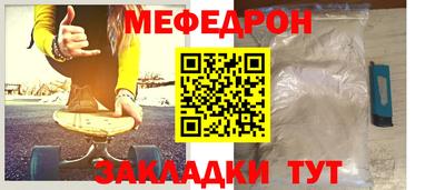 прущая мука Бузулук