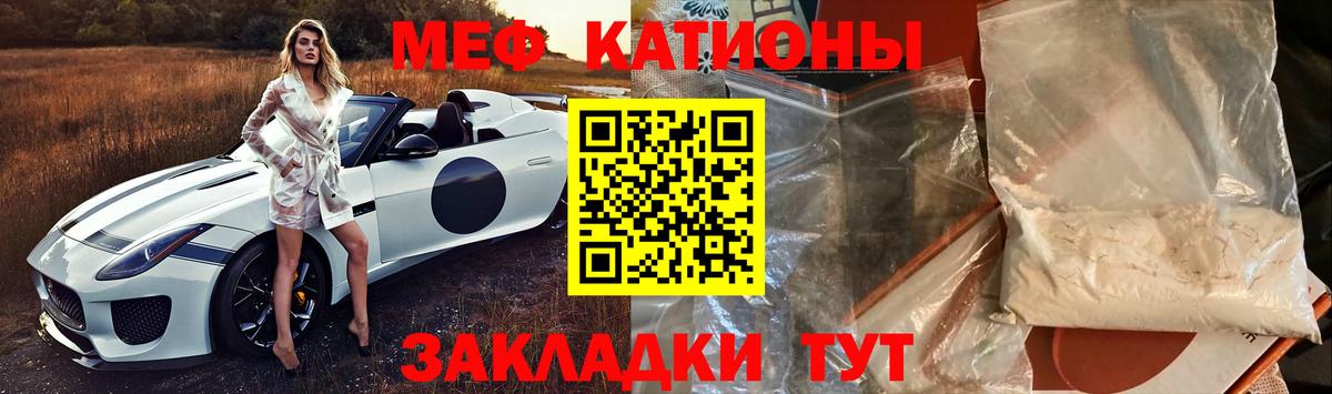 Меф  Меф VHQ  Мефедрон  Вход с VPN  МЯУ-МЯУ мяу мяу  Ульяновск 