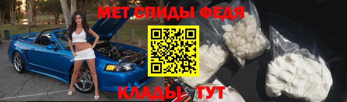 МЕТАМФЕТАМИН кристалл Ульяновск