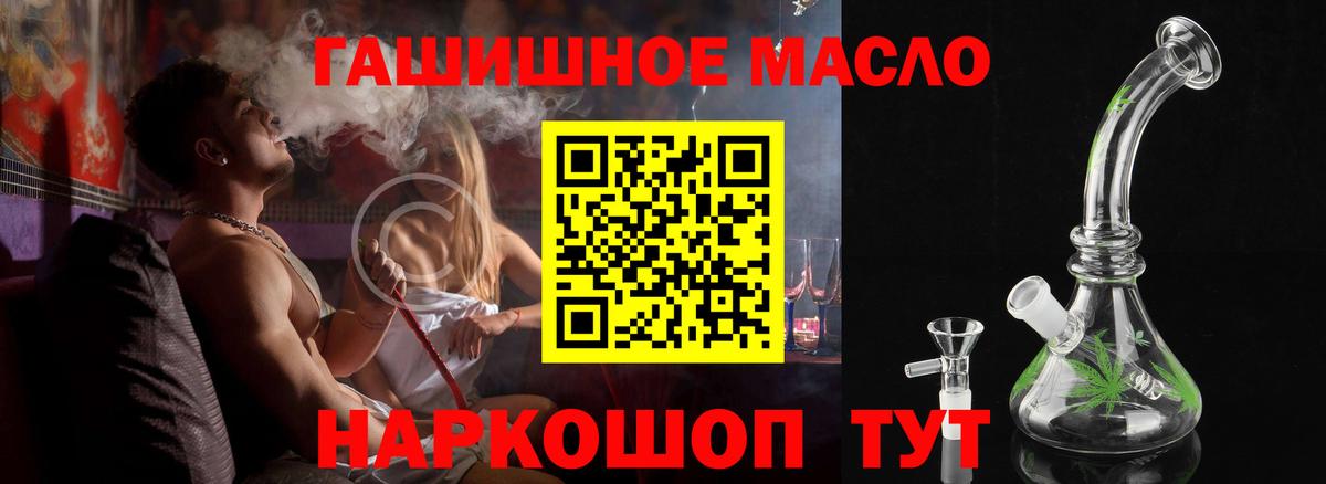 Дистиллят ТГК вейп с тгк Ульяновск