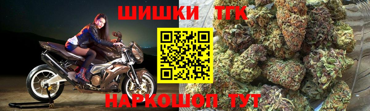 Ульяновск  Марихуана гибрид  Бошки марихуана Bruce Banner  МАРИХУАНА SATIVA & INDICA  Вход с VPN  Марихуана Amnesia 